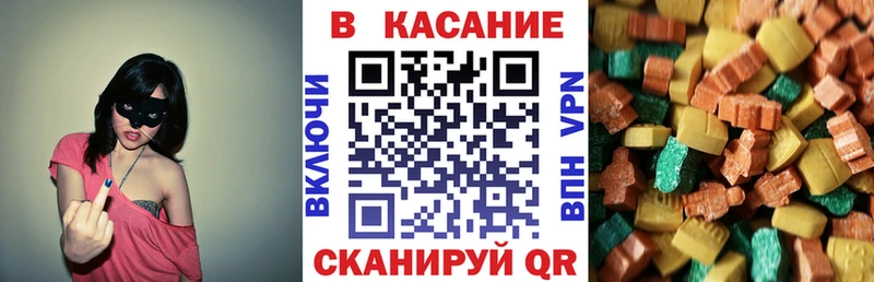 Купить закладку А ПВП  Бошки Шишки  АМФЕТАМИН  ГАШ  Мефедрон  Моздок