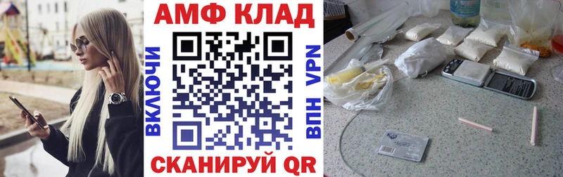 АМФ VHQ Моздок