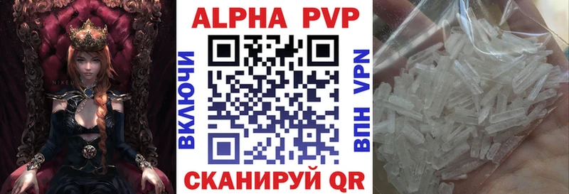 Alpha-PVP Соль  Купить где  Моздок 