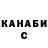 Гашиш hashish Alina Shamshieva