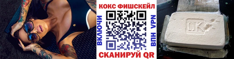Купить где  Моздок  Cocaine Боливия 