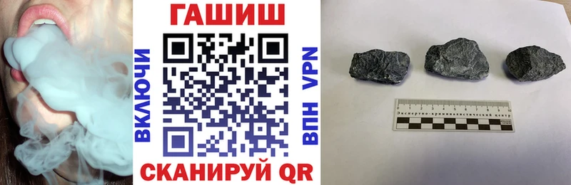 Гашиш ice o lator  Купить  Моздок 