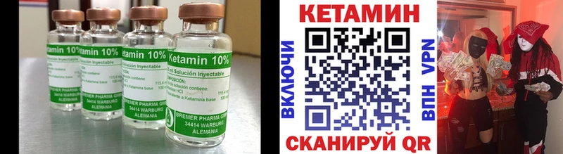 Купить где  Моздок  Кетамин ketamine 