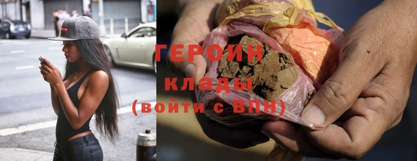тгк Армянск