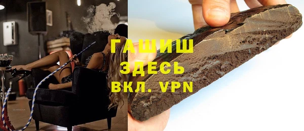 марки lsd Аркадак