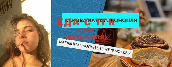 spice Балабаново