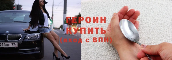 тгк Армянск
