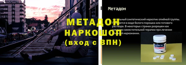 тгк Армянск
