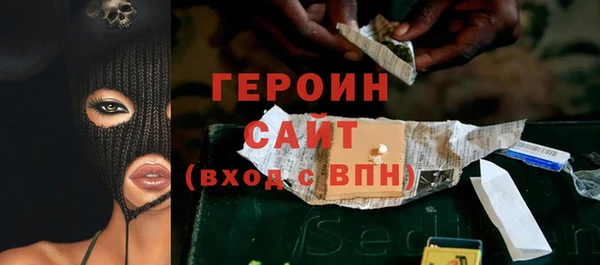 кокаин VHQ Балахна