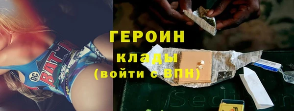 соль ск Арсеньев