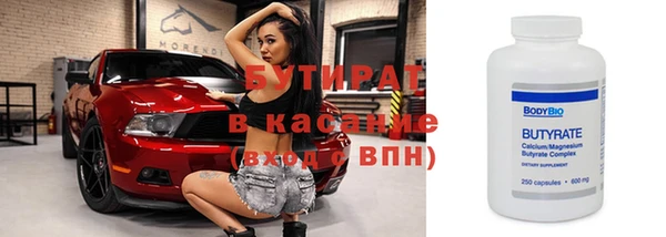 spice Балабаново