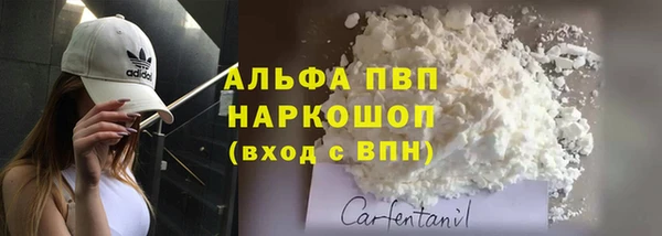 кокаин VHQ Балахна