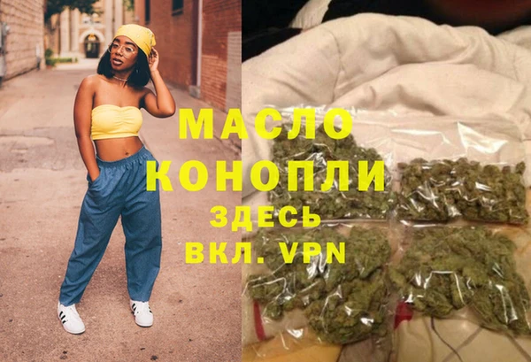 марки lsd Аркадак