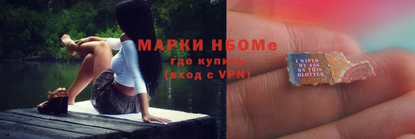 тгк Армянск