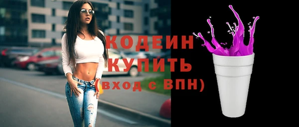 хмурый Баксан