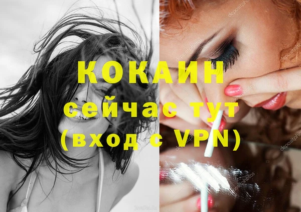 марки lsd Аркадак