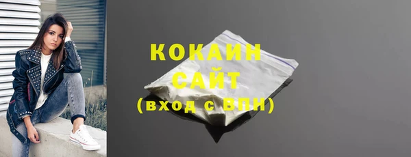 кокаин VHQ Балахна