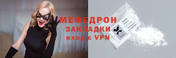 кокаин VHQ Балахна