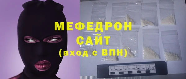 соль ск Арсеньев