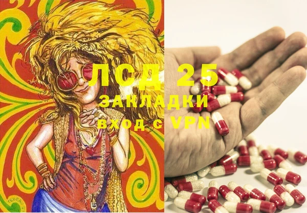 марки lsd Аркадак
