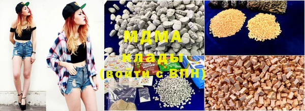 марки lsd Аркадак