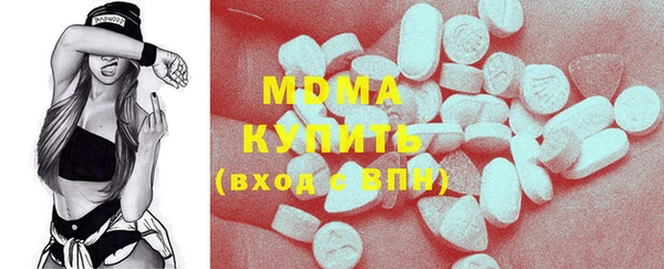 марки lsd Аркадак