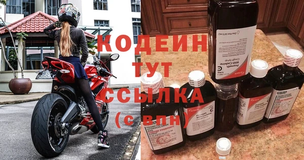 соль ск Арсеньев