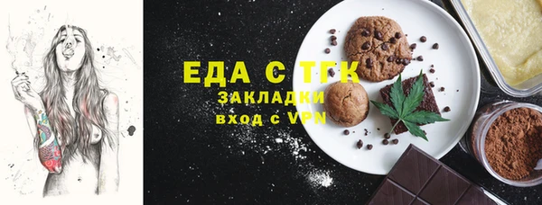 тгк Армянск