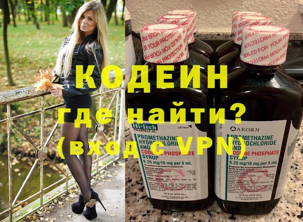 марки lsd Аркадак