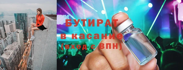 тгк Армянск