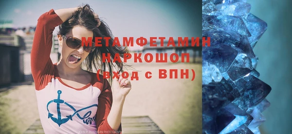 тгк Армянск