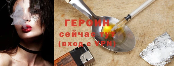 соль ск Арсеньев