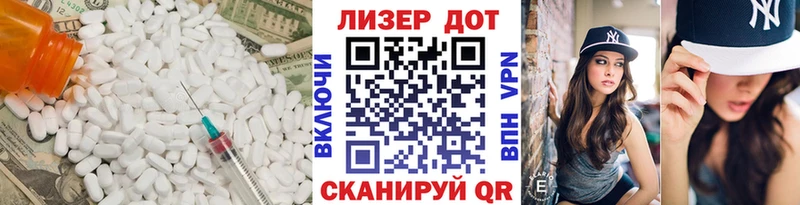 LSD-25 экстази кислота  Купить  Моздок 