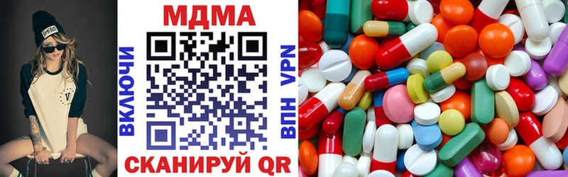 Купить  Моздок  МДМА crystal 