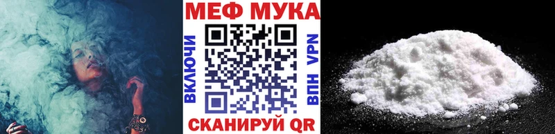 Купить где  Моздок  Меф мяу мяу 