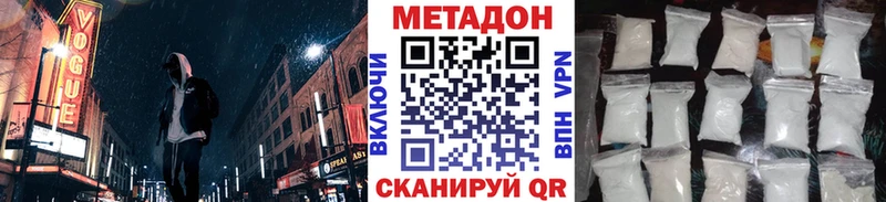 Купить  Моздок  Метадон мёд 