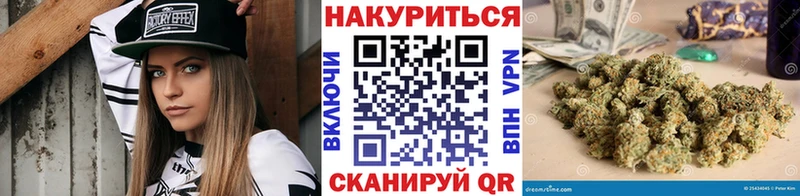 Купить где  Моздок  МАРИХУАНА OG Kush 